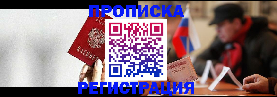 регистрация для дет. сада в Воскресенске