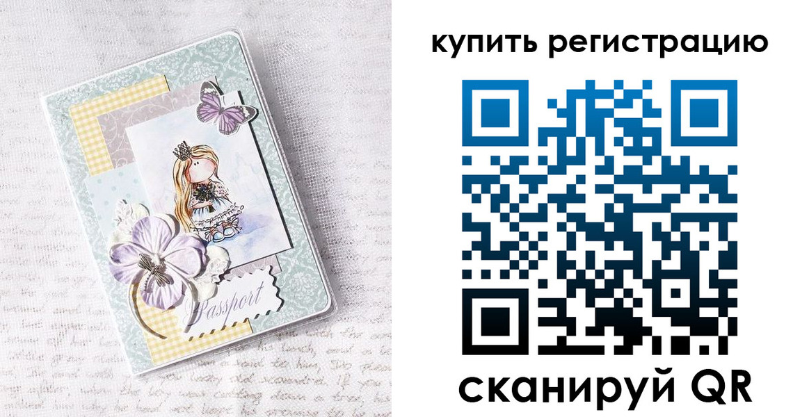 пропишу в квартире в Воскресенске