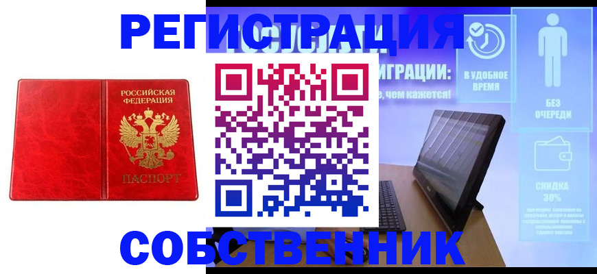 регистрация для дет. сада в Воскресенске